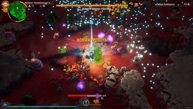 Deep Rock Galactic Survivor - Мастерство Оружия / Экспериментальны? смотреть онлайн