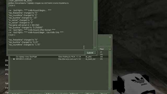 rcon команды для проведения cw на хостинге myarena сs 1.6 смотреть онлайн