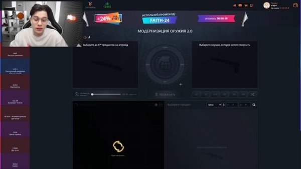 ЗАБРАЛ 210.000₽ НА CASE BATTLE! МЕДУЗА И ЗОЛОТАЯ АРАБЕСКА С НОВ