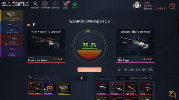 Case battle (roblox) | дает ли ICASE кейс?