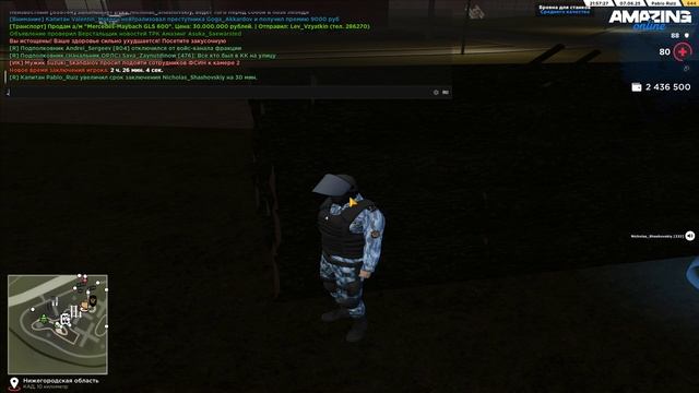 Pc 2025.06.07 - 21.57.42.09.DVR смотреть онлайн