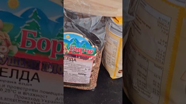 Каша из топора,  ой,  нет - кабака 😆.