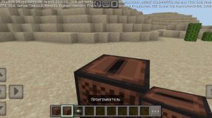 КАК ПОСЛУШАТЬ ПЛАСТИНКУ В МАЙНКРАФТ