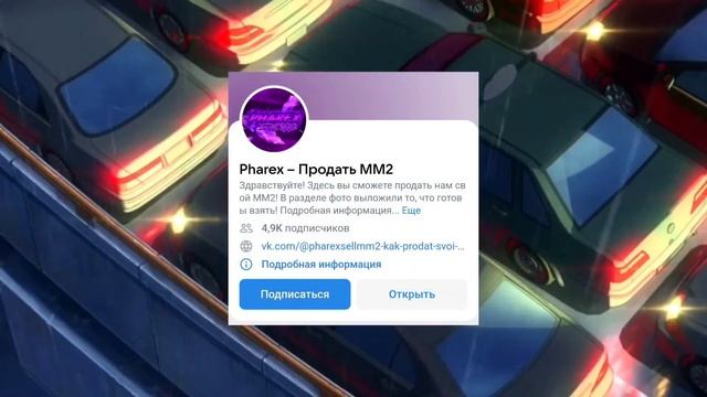 ТУТОР на АВТОФАРМ в ММ2 (+ тутор на ключ) 👻🍬 смотреть онлайн