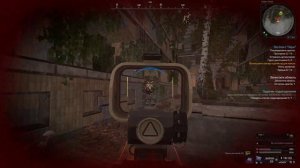 Получение Руны StalCraft