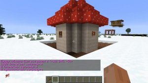 УЧИМСЯ ДОБАВИТЬ И СОХРАНИТЬ SCHEMATIC !! (WorldEdit) TLAUNCHER