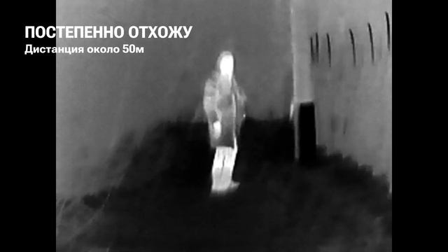 Тест тепловизионного прицела Arkon Alfa II ST25 смотреть онлайн