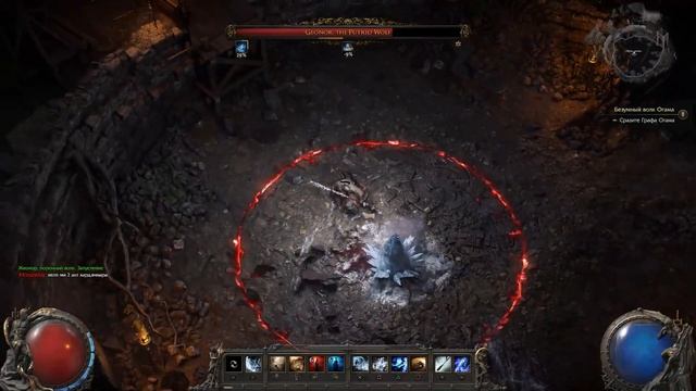 Path of Exile 2 Безумный волк Огама