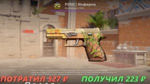 КОНТРАКТЫ ОТ ШИРПА ДО ЗАСЕКРЕЧЕНОГО В CS2 | ЧТО МОЖЕТ ВЫ?