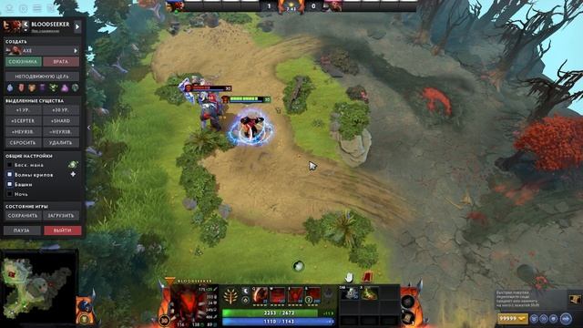 БЛУДСИКЕР ДОТА 2 ОБНОВЛЕНИЕ 7 36 смотреть онлайн