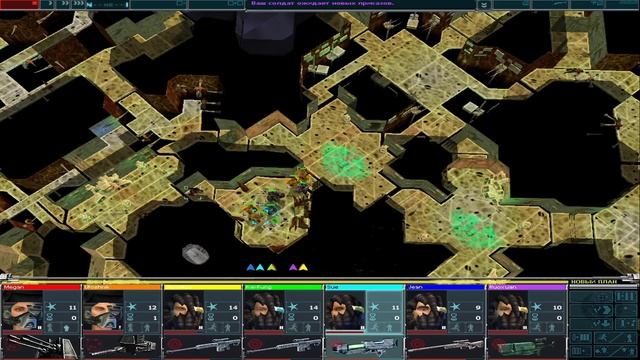 UFO: Aftermath 15 - Зажимают со всех сторон.