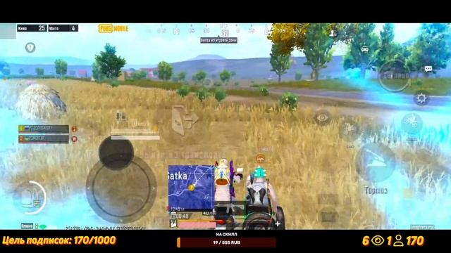 PUBG MOBILE КАЖДЫЕ 30 ЛАЙКОВ РОЗЫГРЫШ UC!!! IPHONE 13 PRO 90 FPS !!!#pubgmobile смотреть онлайн
