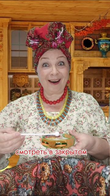 БАРАБАН. БУБЕН. ИГРА.