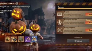 Спасение Рассела в игре Doomsday:LS+обучение по убийству зо