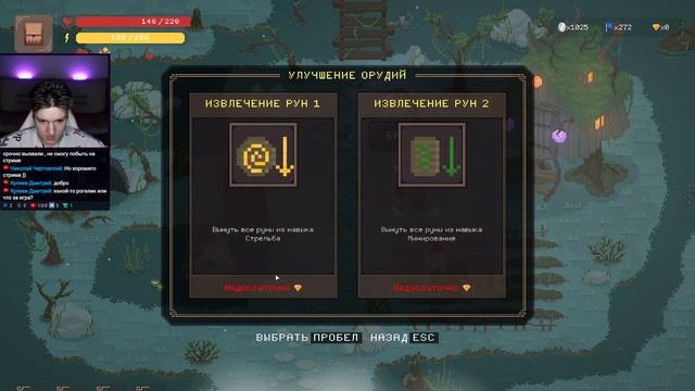 ПРОХОДИМ ЗА СТРИМ || FOLK HERO №2 смотреть онлайн