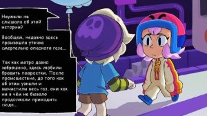 комикс гас и бонни бравл старс озвучено:ai