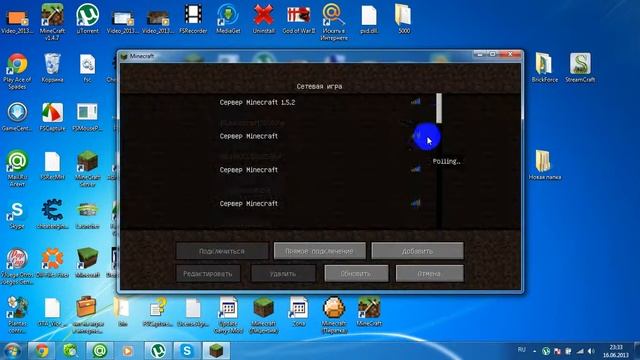 дюп в майкрафт 1 5 2 работает смотреть онлайн