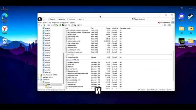 Гайд как поставить редукс на Majestic смотреть онлайн