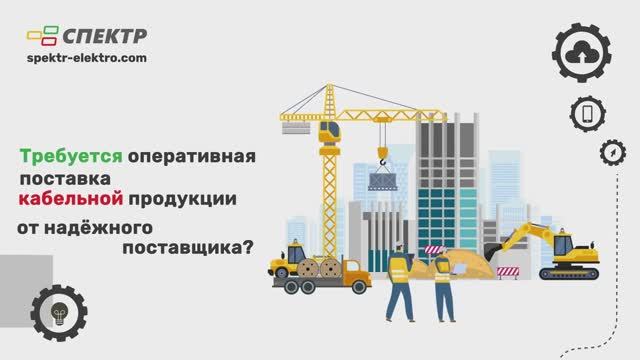 Спектр смотреть онлайн