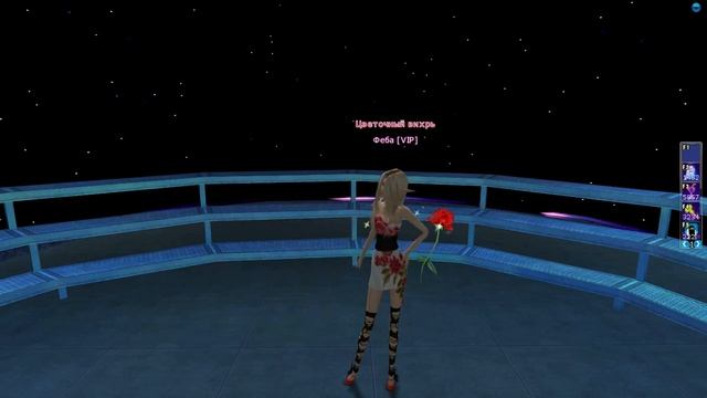 Титул "Цветочный вихрь", жен (раздел Особые). смотреть онлайн