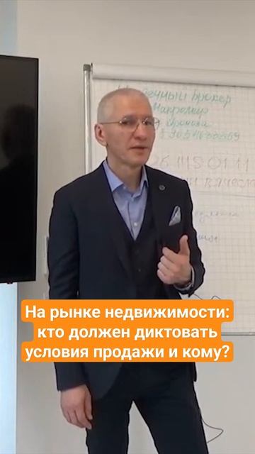 Может ли собственник выбрать покупателя, который предложит самые выгодные условия для него? смотреть онлайн