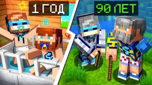 Карта На КОТОРОЙ Снимал ЛОЛОЛОШКА и фикс плей в Майнкр