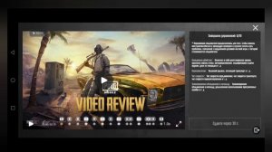 как получить следователя в пабге 2024 году? #pubg #pubgmobile