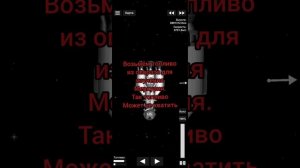 Полет на Меркурий |Space Flight Simulator| Прохождение
