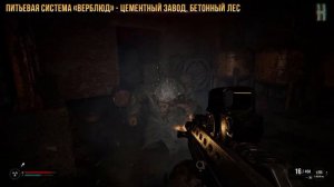 S.T.A.L.K.E.R. 2 - Все чертежи для костюма "СЕВА-Д"