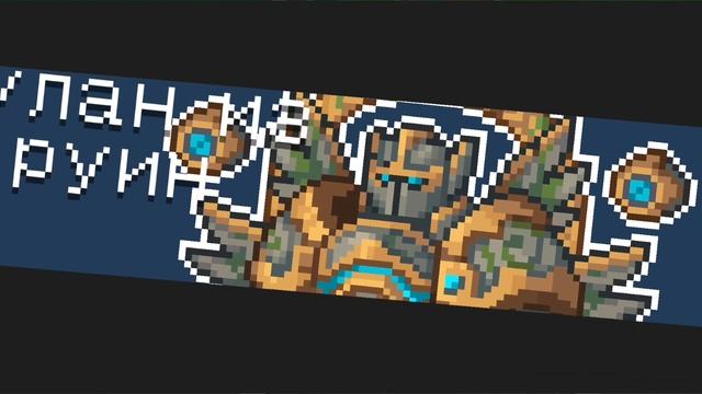 Ассасин ! Факты советы! смотреть онлайн