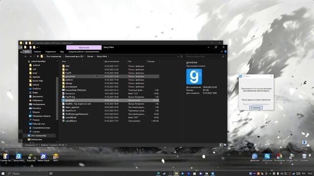 Как скачать моды из мастерской стим на пиратку Garry's mod смотреть онлайн