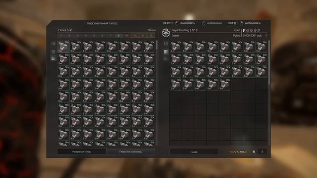 УБЕЖИЩЕ в STALCRAFT приносит МИЛЛИОНЫ с помощью ЭТОЙ ТАБЛИ