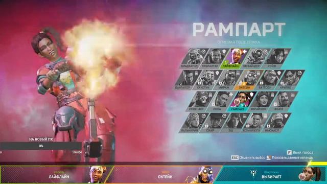 НЕУЖЕЛИ Я ЗАПУСТИЛ СТРИМ APEX LEGENDS ►СТРИМ смотреть онлайн