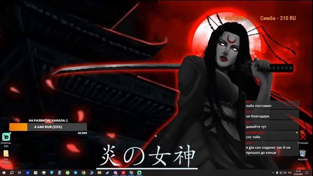 GTA Vice City Definitive Edition - Спасем Ременота, делаем бабки, убив смотреть онлайн