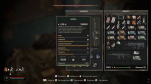 STALKER 2  / Уникальный пулемёт на 500 патронов «ОБЖОРА»
