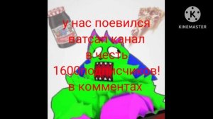 у меня появился ватсап канал!