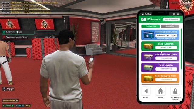 ЧТО ЕСЛИ ЗАДОНАТИТЬ 1000 РУБЛЕЙ на RMRP GTA 5 RP КРИМИНАЛЬНАЯ смотреть онлайн