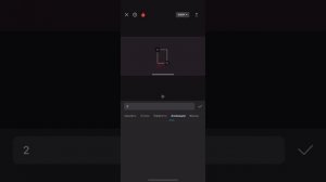 Как сделать скример на айфон в кап кут