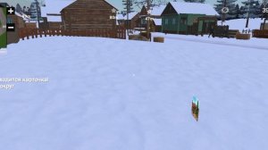 симулятор русской деревни .Я нашёл 39 карточек из 40