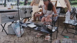 Одиночный кемпинг рядом с долиной I Кемпинг Уджунг I Ре