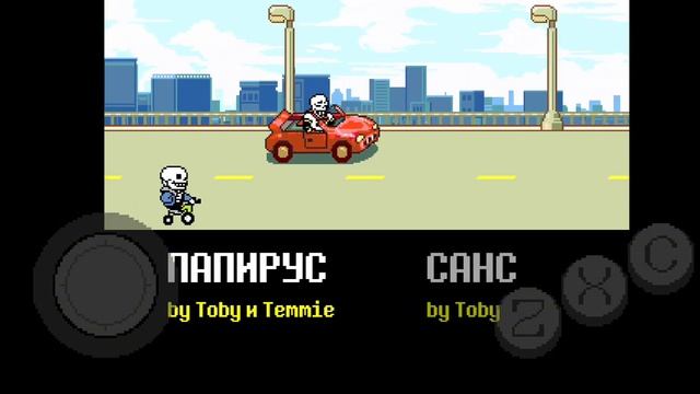 Undertale пацифист концовка  //  прохождение