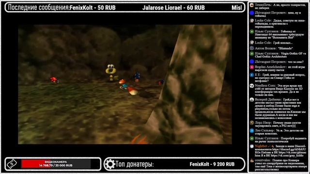 GrayKiddo Заказной стрим 23.10.21 🔴You know, for kids! | Conker's Bad Fur Day смотреть онлайн