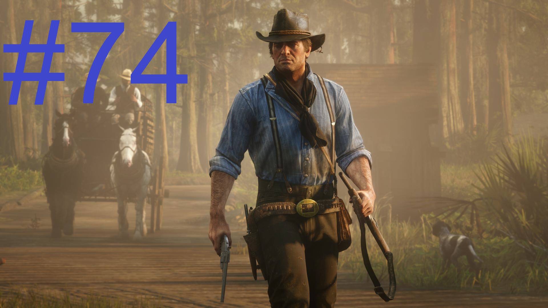 #74 Red Dead Redemption 2 Любимые сыновья смотреть онлайн