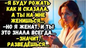 Истории из жизни|Цена выбора| Аудио рассказы|Аудиокниги слушать онлайн|Жизненные истории