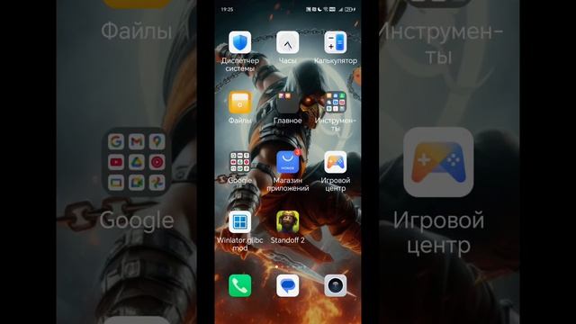 Гайд как скачать игры на Winlator ,