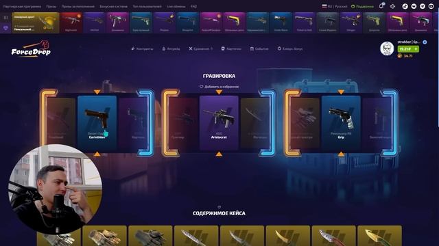 🟪 ЧТО МОЖНО ПОДНЯТЬ на FORCEDROP с 500р - ЧЕСТНАЯ ПРОВЕРКА | ?