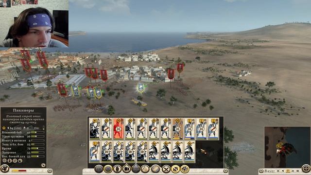 ЗАЗНАЛСЯ › Total War Rome 2 - Emperor Edition #11