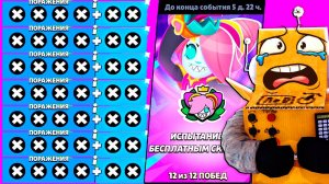 ЗРЯ Я ПОСЛУШАЛ ЛЮДЕЙ ИЗ КОМЕНТАРИЕВ... 60 МИНУТ БОЛИ и СЛЁЗ в BRAWL STARS