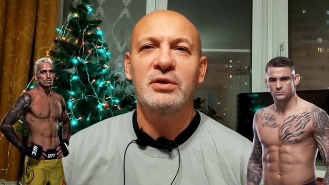 12 ДЕКАБРЯ ТУРНИР UFC 269 ЛАС-ВЕГАС БОЙ ЧАРЛЬЗ ОЛИВЕЙРА - Д? смотреть онлайн