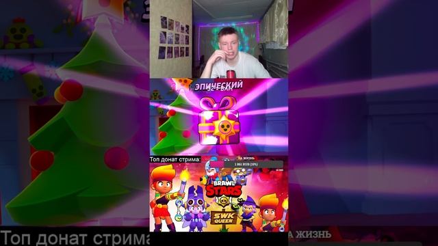 ОБНОВЛЕНИЕ СТРИМ БРАВЛ СТАРС смотреть онлайн